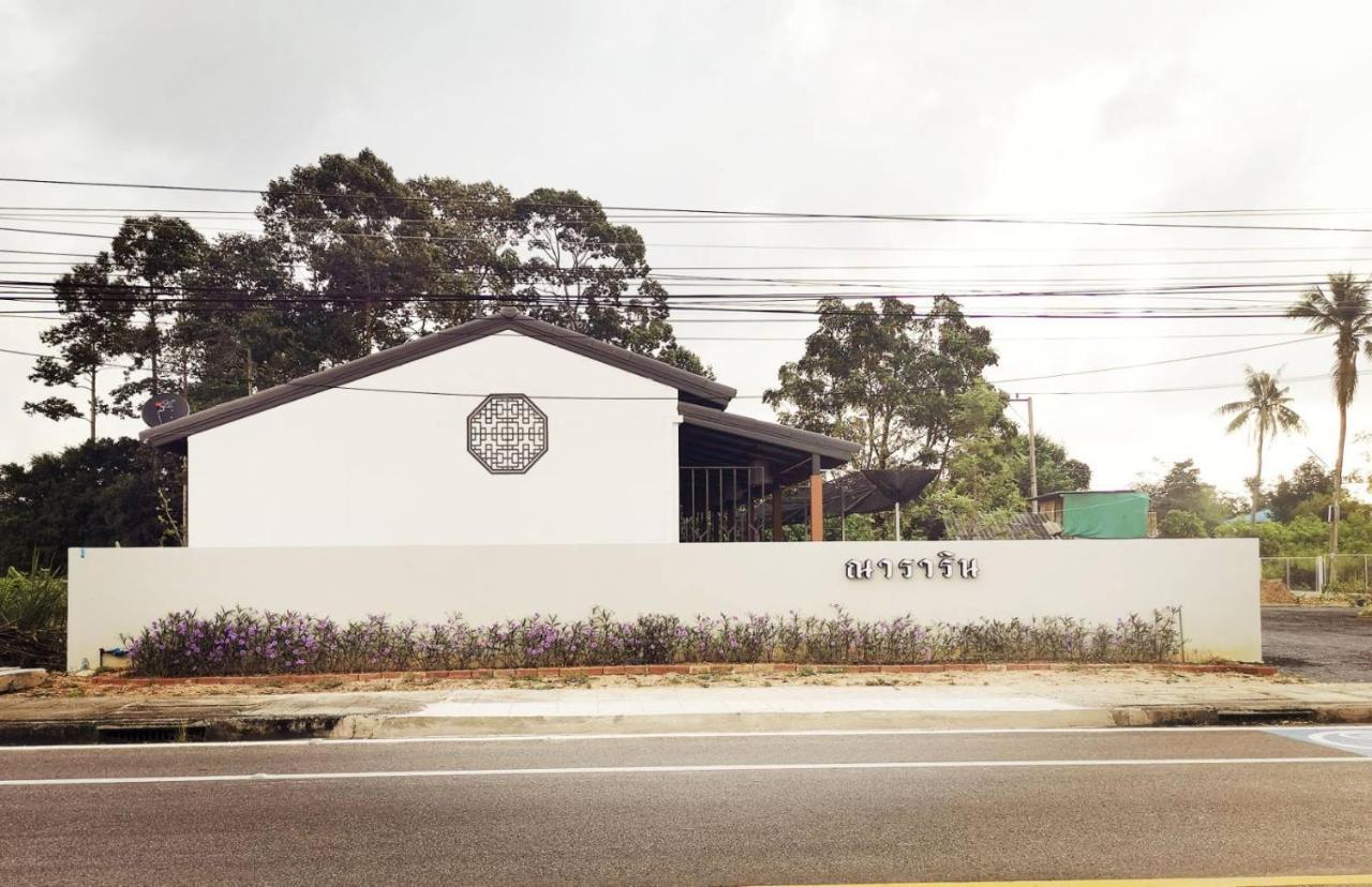Nararin Garden House Acomodação com café da manhã Ban Nong Srah Exterior foto